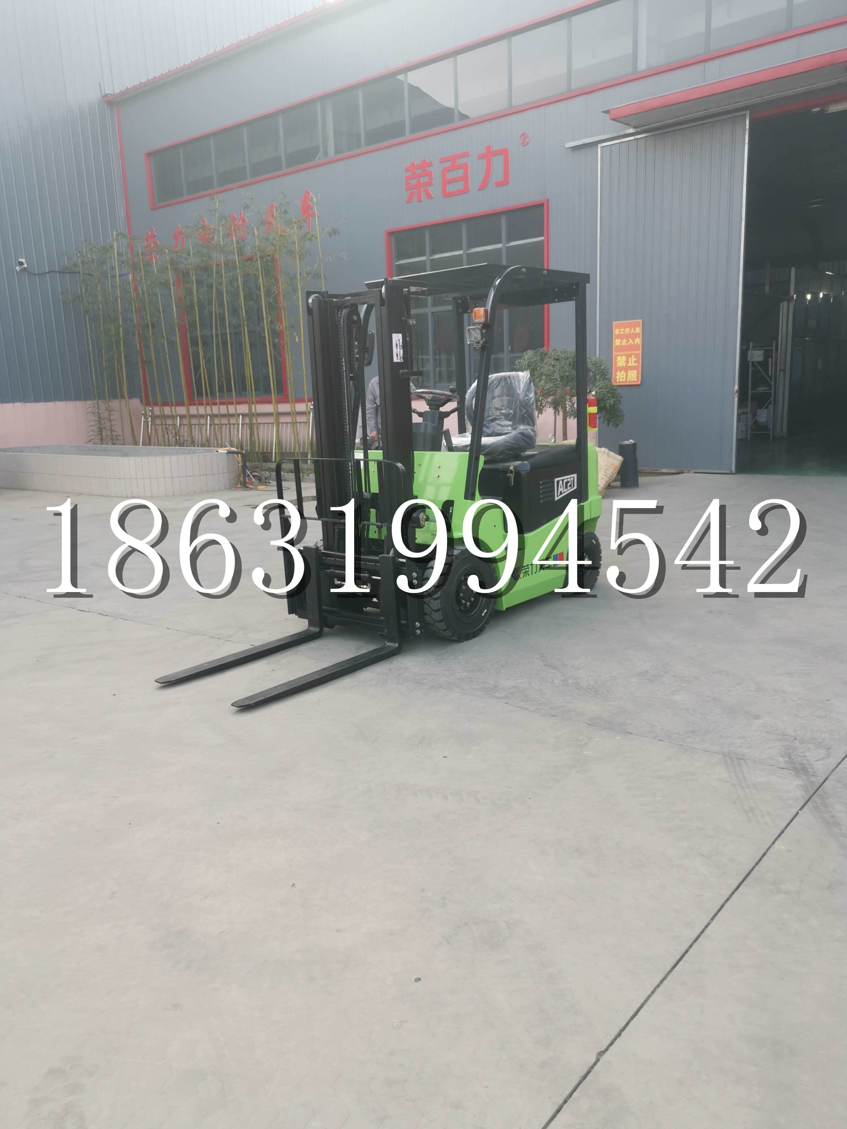 新港乡优程2.5吨站驾式全电动液压搬运车3吨电动叉车锂电池托盘铲车地牛