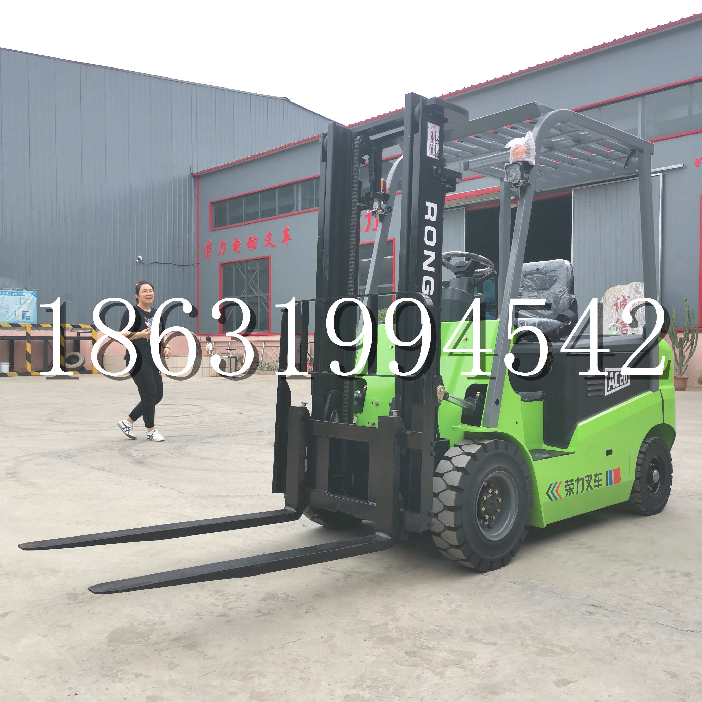 新港乡上海申叉站驾式全电动叉车堆高车半1吨小型2吨全自动液压搬运托盘